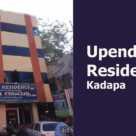 Hotel Upendra Residency Kadapa Exterior foto